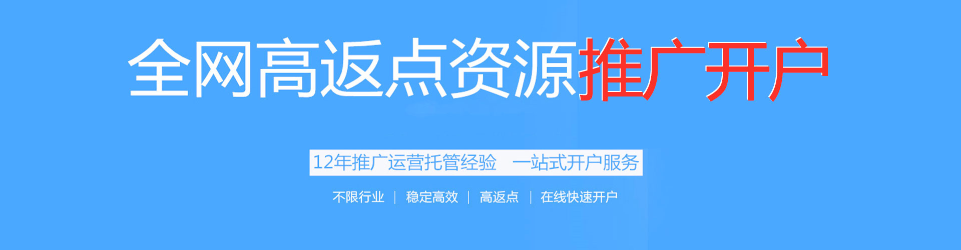 萧县sem托管